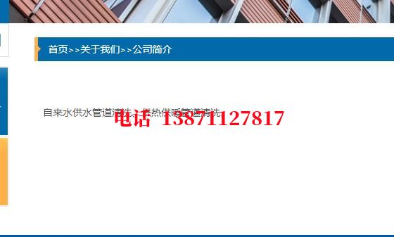 朝阳高压管道清洗石油管道清洗油垢